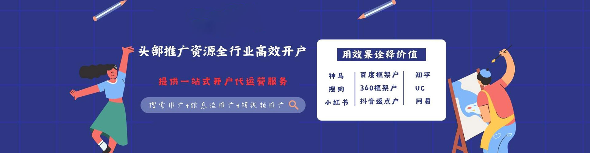 姚安渠道开户返点