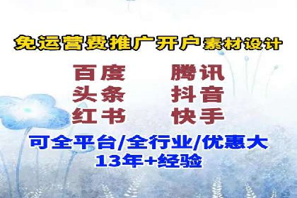 百度竞价排名优化技巧与成功案例分享
